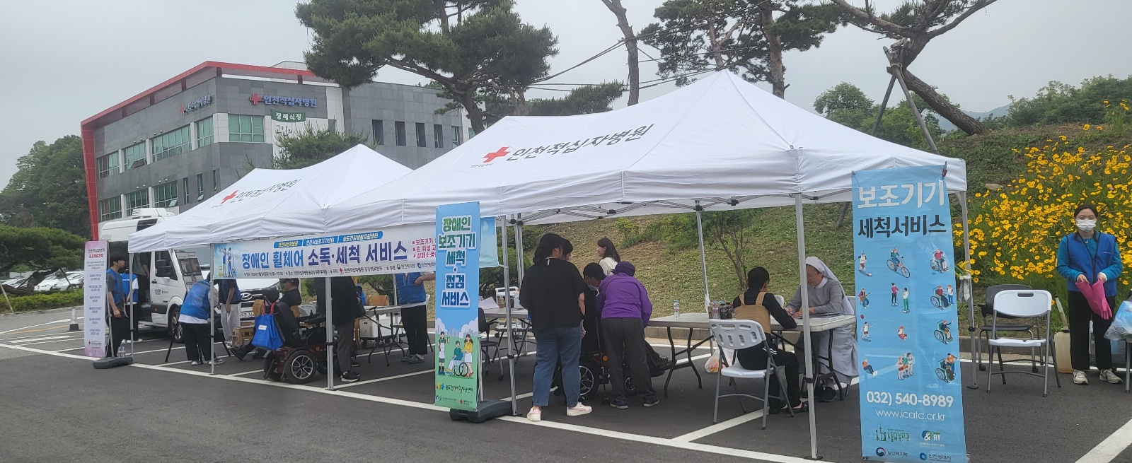 연수구 송도건강생활지원센터는 지역 장애인의 안전한 보조기기 사용을 위한 이동보조기기 세척서비스 참여자를 모집한다